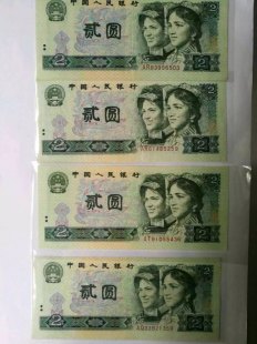 一元纸币人民币图片（一元纸币图片及价格表）