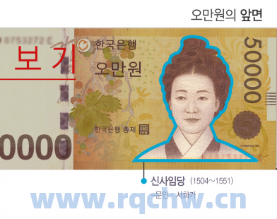 一万元韩元多少人民币（一万韩元得多少人民币）