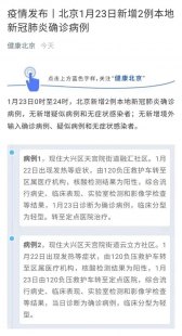 上海确诊病人轨迹与上海确诊病历数据表格的原因（上海确诊人员轨迹）
