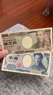 三亿日元折合多少人民币（三亿日元相当于多少人民币）