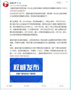 上海复旦确诊肺炎和上海市新增确诊人数复旦大学的详细介绍（上海复旦大学新冠疫情）