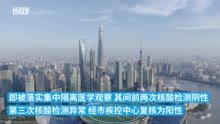 上海新增本土166例（上海 新增 本土）