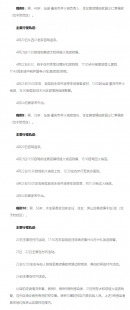 北京新增54例本土感染者（北京新增5确诊病例行动轨迹）