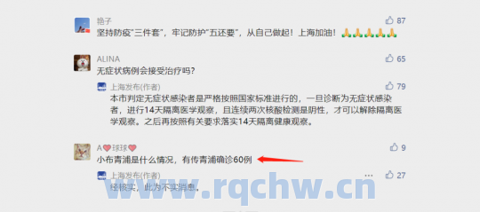 上海新增确诊人数走向查询和上海新增确诊人数走向的详细介绍（上海 新增 确诊）