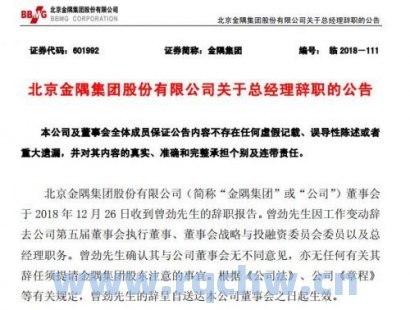 大正医疗副总经理刘素芳辞职 2023年上半年公司净利1207.08万
