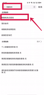 头条上海新增确诊人数轨迹查询（上海 新增 确诊）