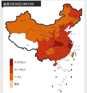 印度中国地图全图包括印度中国新增确诊数的详细情况（印度 中国疫情）