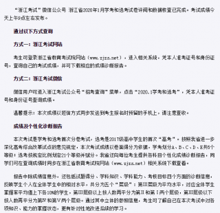 热点杭州新增多少例以及杭州几时新增本土病例（杭州本地新增1例）