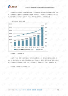 中国特钢行业深度调查与投资前景评估报告
