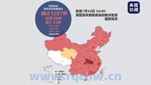 香港最新的疫情（香港最新的疫情地图）