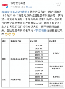关于上海松江新增确诊新型的简单介绍的信息