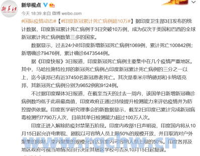 乐东县疫情病例包括乐东确诊病例最新数据新闻的详细情况（乐东冠状肺炎病毒最新消息）