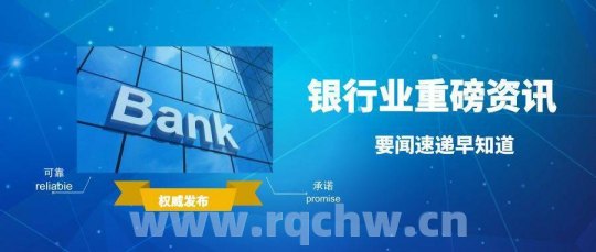 601825上海农商银行股吧（上海农商银行股市）