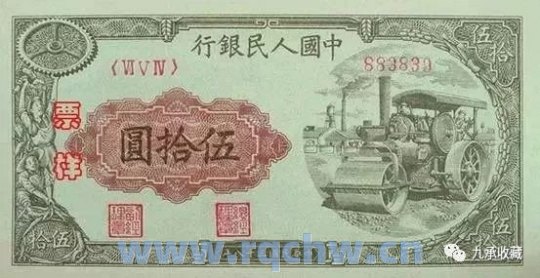 中国第二版人民币（中国第二版人民币最大面额是多少）
