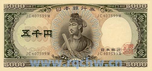 一元人民币等于几元日币（一元钱人民币等于多少日元）