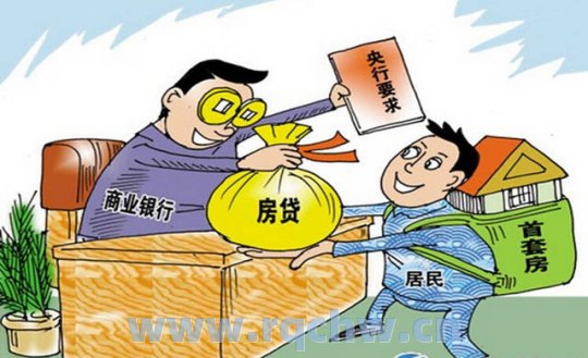 广州公积金免抵押贷款利率—广州公积金免抵押贷款利率优惠，最低利率仅需X%