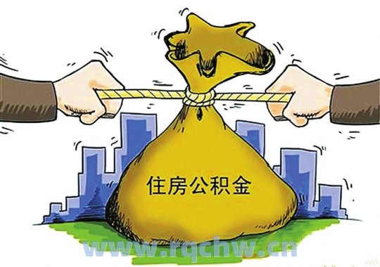 深圳公积金贷款离婚;深圳公积金贷款离婚：如何处理房产？